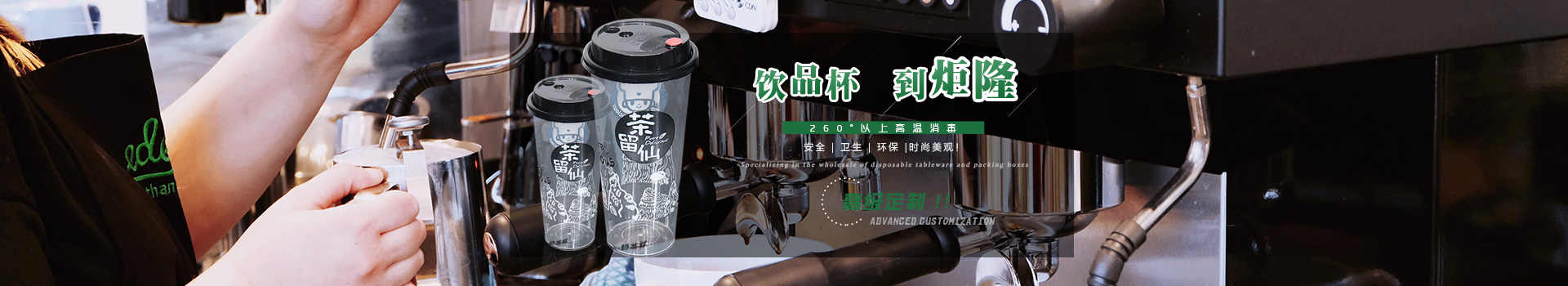 奶茶杯  到榴莲视频旧版本黄